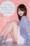 MIDD-978 Aku Seks untuk Pertama Kalinya! Nishikawa Yui (2026)